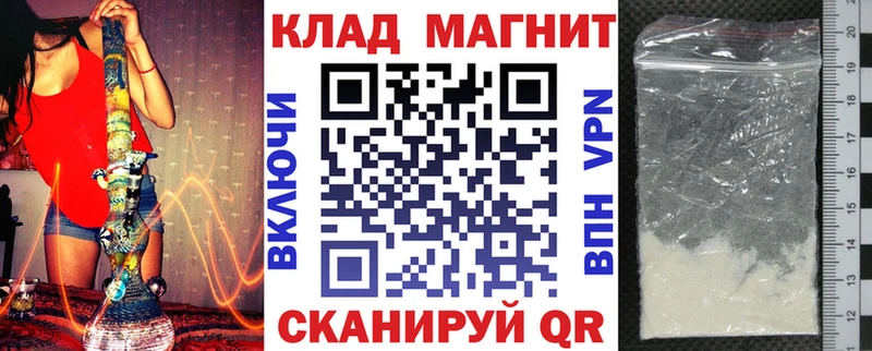 Какие есть наркотики Короча Альфа ПВП Мефедрон omg рабочий сайт МАРИХУАНА