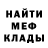Метадон VHQ sainw