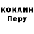 Первитин кристалл Anya Nassibulina