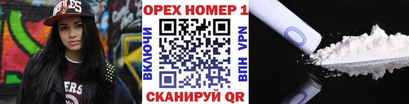 Cocaine 97%  блэк спрут ссылки  Короча 