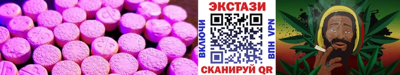 Ecstasy 280 MDMA  Короча 