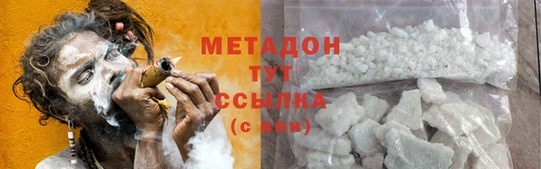 наркотики Балабаново