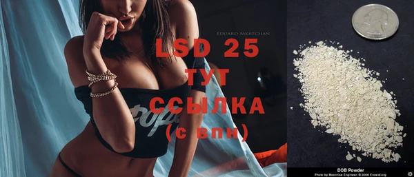 кристаллы Белокуриха