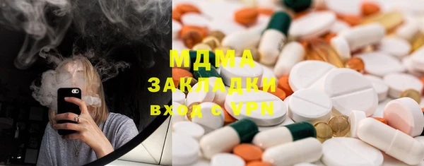 кристаллы Белокуриха
