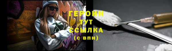 наркотики Балабаново
