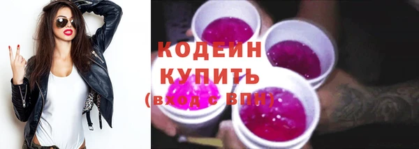 кристаллы Белокуриха