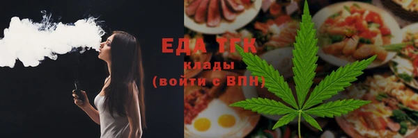 кристаллы Белокуриха