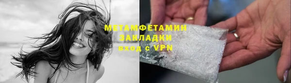 spice Балахна