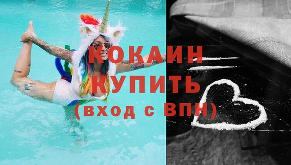 spice Балахна