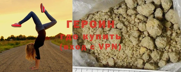 наркотики Балабаново