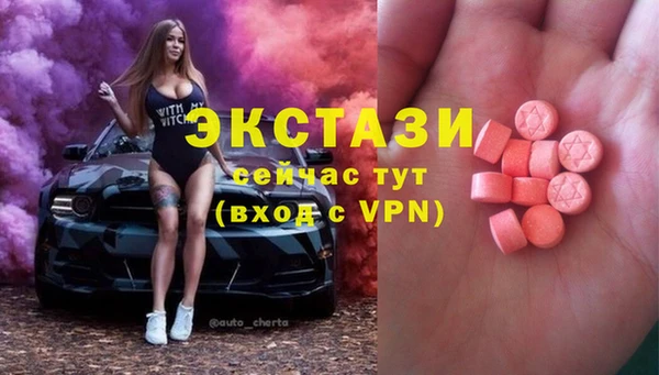 наркотики Балабаново