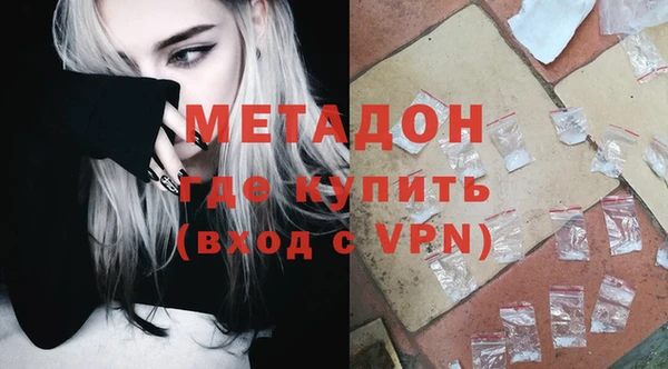 spice Балахна