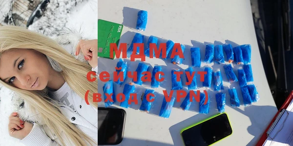spice Балахна