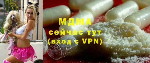 spice Балахна