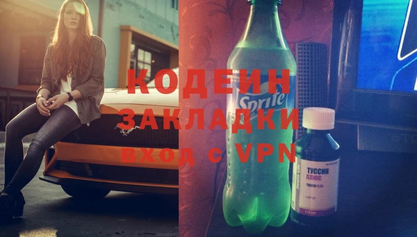 spice Балахна