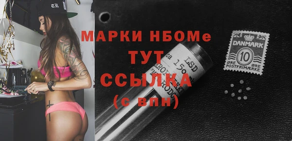 наркотики Балабаново