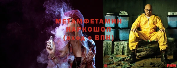 наркотики Балабаново