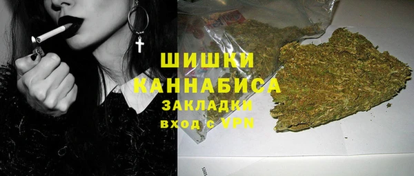 марихуана Белоозёрский