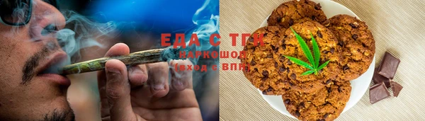 наркотики Балабаново