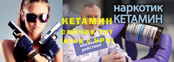 марихуана Белоозёрский