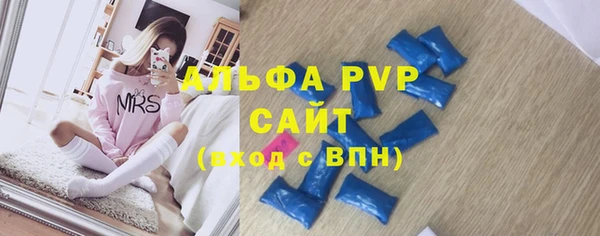 spice Балахна