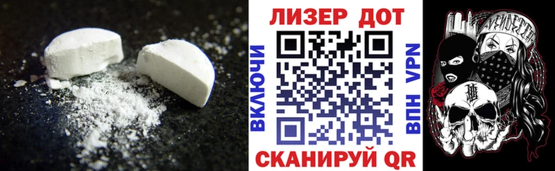 LSD-25 экстази ecstasy Короча