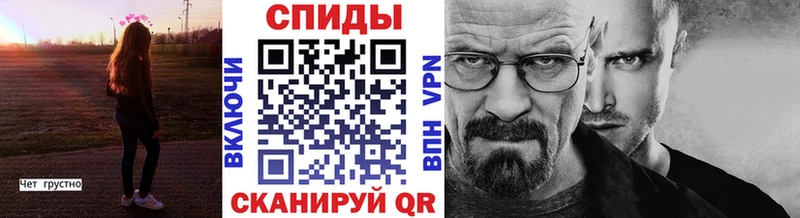 МЕТАМФЕТАМИН витя  купить  цена  Короча 
