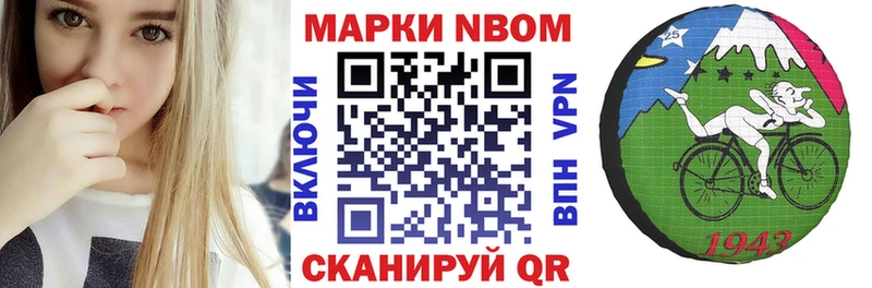 где купить наркотик  Короча  Марки NBOMe 1,5мг 
