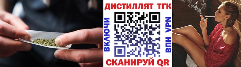 где можно купить   Короча  ТГК вейп 