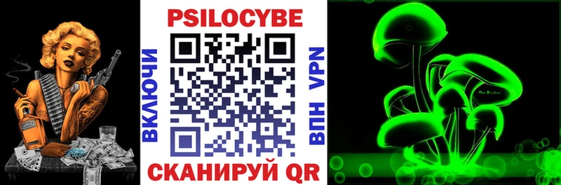 Галлюциногенные грибы GOLDEN TEACHER  МЕГА зеркало  Короча 